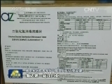 我援助西非应对埃博拉疫情物资启运