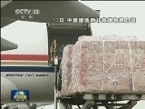 关注埃博拉疫情