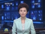 习近平将对蒙古国进行国事访问