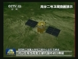 我最高分辨率光学观测卫星成功发射