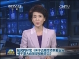 国务院印发《关于近期支持东北振兴若干重大政策举措的意见》