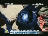 国内联播快讯