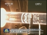 新常态 新亮点