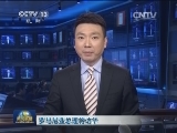 罗马尼亚总理将访华