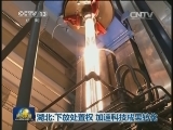 湖北：下放处置权 加速科技成果转化