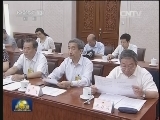 十二届全国人大常委会第二十九次委员长会议在京举行