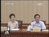 十二届全国人大常委会第十次会议在京闭幕 张德江主持会议