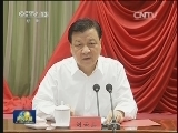 刘云山出席中央党校秋季学期开学典礼并讲话
