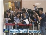 香港各界欢迎全国人大常委会决定