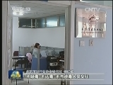 北京演艺界对“涉毒艺人”说不