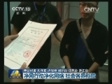 净网行动净化网络 社会各界称赞