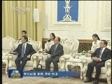 刘云山会见古巴共产党代表团