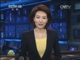 习近平在马尔代夫媒体发表署名文章