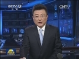 习近平在斯里兰卡媒体发表署名文章