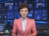 西班牙首相将访华