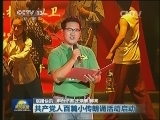 国内联播快讯