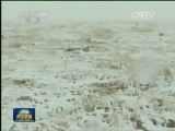 寒流侵袭新疆 多地降下大雪