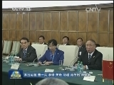张高丽访问罗马尼亚