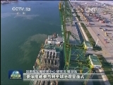 六十五载看中国