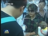 【六十五载看中国】从“人找商品”到“商品找人”
