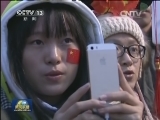 天安门广场举行升国旗仪式