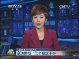 人民日报评论员文章：坚决贯彻“三个坚定不移”