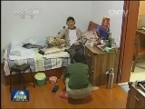 “全国孝老爱亲最美家庭”事迹发布
