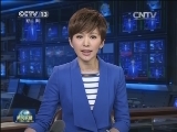 李克强将访问德国、俄罗斯、意大利、联合国粮农组织总部并出席第十届亚欧首脑会议
