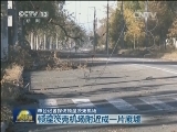 本台记者探访顿涅茨克机场