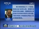 “占中”影响市民生活引香港各界反对