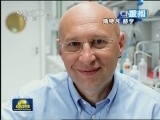 诺贝尔化学奖揭晓 三名科学家分享