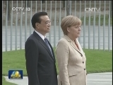 李克强出席德国总理默克尔举行的欢迎仪式