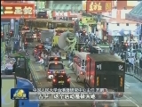 “占中”损害香港法治无助香港发展