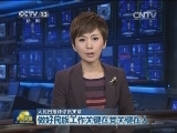 人民日报评论员文章：做好民族工作关键在党关键在人