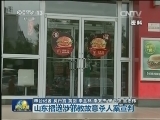 山东招远涉邪教故意杀人案宣判