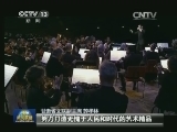 各界畅谈 用艺术情怀造就文化高峰