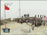 国内联播快讯