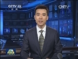 国务院印发《关于全面建立临时救助制度的通知》