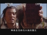汉武大帝 44集