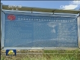 西藏：精准扶贫 四年五十万人脱贫