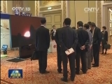 第51届亚广联周年大会开幕