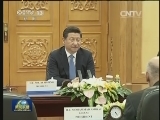 习近平同阿富汗总统举行会谈