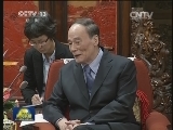 王岐山会见法国社会党第一书记