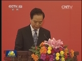 刘云山会见出席纪念大会代表并参观展览
