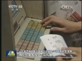 前三季度小微企业税负明显减轻