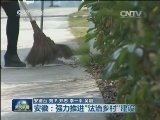 安徽：强力推进“法治乡村”建设