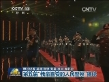 第五届“我最喜爱的人民警察”揭晓