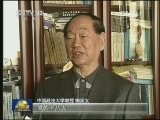 【法治推动力】加强人权司法保障 维护司法公正