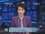 智利总统将来华出席亚太经合组织领导人非正式会议并对中国进行工作访问