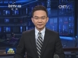 焦点预告